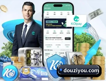 乐鱼体育 APP（LEYUSPORTS）